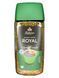 Кофе Bellarom Royal растворимый 200 г 0245 фото 1