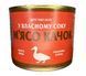 Тушенка из утки Tinfood 525 г (Мясо уток в собственном соке) мясные консервы ДСТУ 0537 фото 1