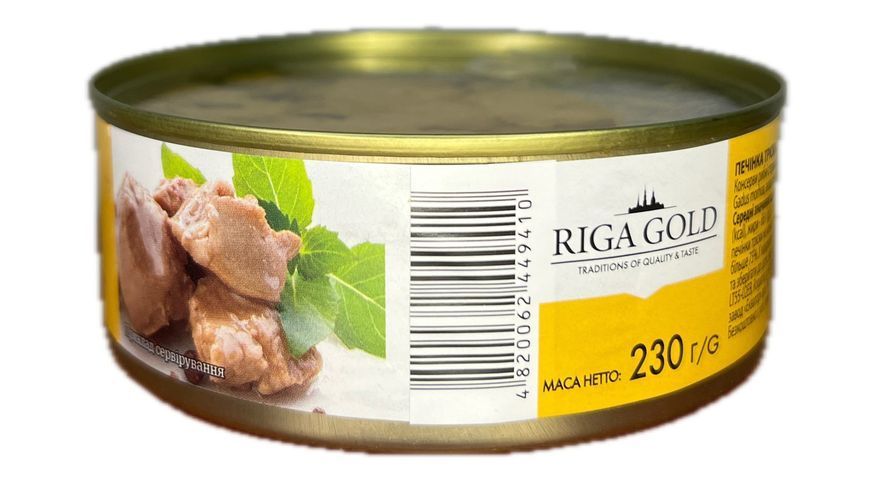 Печінка тріски Riga Gold 230 г (з прозорою кришкою) 0538 фото
