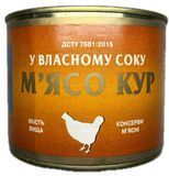 Тушонка куряча Tinfood (м'ясо кур у власному соку) 525 г (TF5379946) 0087 фото