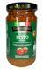 Соус Песто с томатоми Pesto Rosso GustoBello 190 г 0223 фото 1