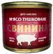 Тушонка зі свинини Tinfood ДСТУ (М'ясо тушковане Свинина) 525 г (TF5379951) 0088 фото 1