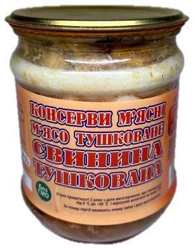 Свинина тушкована Слобожанська у склі 460 г 0133 фото