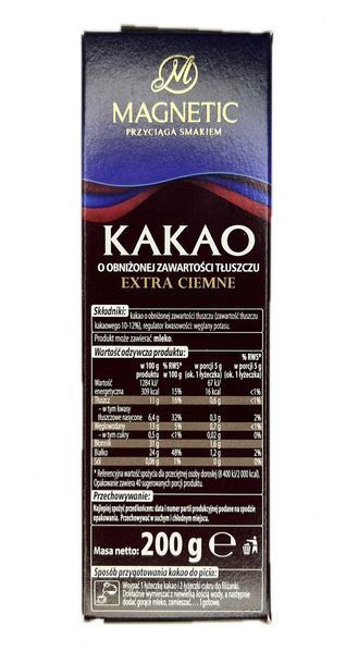 Какао екстра темне Magnetic 200 г 0489 фото