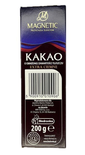 Какао екстра темне Magnetic 200 г 0489 фото