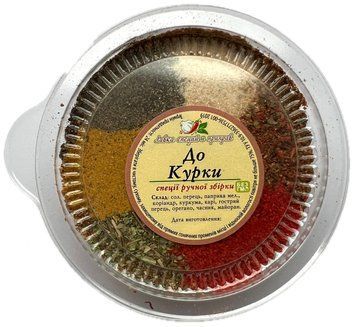 Суміш спецій для курки 50 г 0142 фото