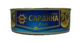 Сардина Боцман атлантична в олії 240 г (BTS8189243) 0716 фото