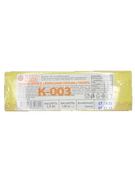 Конфеты Asal Курага в шоколаде с грецким орехом 1 кг 0437 фото