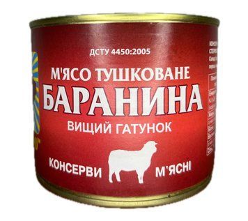 Тушонка з баранини Tinfood ДСТУ (М'ясо тушковане Баранина) 525 г (TF6629458) 0432 фото