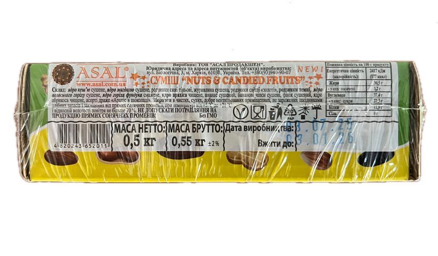 Суміш горіхів та сухофруктів Asal 500 г 0270 фото